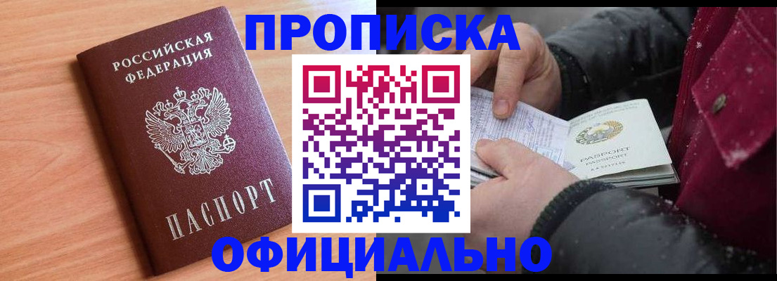 временная регистрация госуслуги в Дюртюли